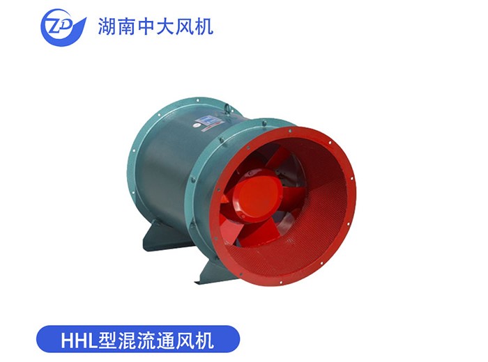 HHL型混流（liú）通風機